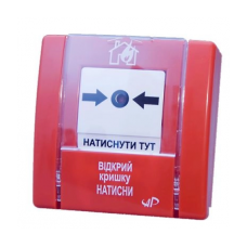 Ручний пожежний сповіщувач СПР-1, червоний, 102х102х3