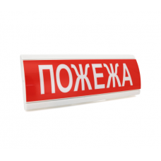 Оповещатель "Пожежа" табло световое ТС-12 (DC12V30mA) Пластик, 30х11см