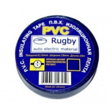 Ізолента PVC Rugby 0,13 мм * 19 мм * 20 м (синя), діапазон робочих температур: від - 10 ° С до + 80 ° С, норм якість, ціна за шт!