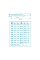 Набор сверл YOSO по металлу с титановым покрытием 19 штук (1;1,5; 2; 2,5; 3; 3,5; 4; 4,5; 5; 5,5; 6; 6,5; 7; 7,5; 8; 8,5; 9; 9,5; 10мм) (уп пластик)
