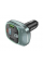 FM-модулятор HOCO E76, Silver, Box