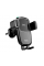 Автодержатель HOCO HW1, Black, Box