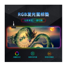 Коврик 300*800 для мыши "Dragon" тканевый с боковой прошивкой, толщина 3 мм, RGB подсветка , питание USB 1,8 м, Color Box