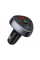 FM-модулятор HOCO E51, Black, Box