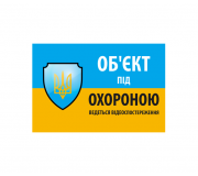 Наклейки