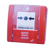 Проводные датчики
