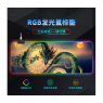 Коврики с RGB подсветкой