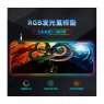 Коврики с RGB подсветкой