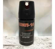 Газовые баллончики Газовые баллончики