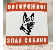 Інформаційні наклейки