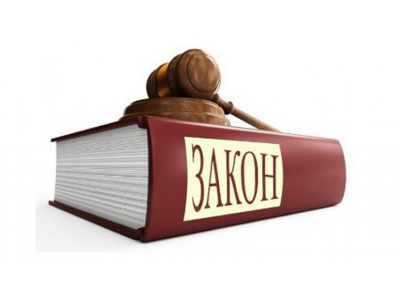 Законная самооборона