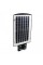 Уличный Фонарь на столб Solar Street Light 2VPP Remote