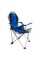 Кресло-шезлонг складное туристическое Ranger FC 750-052 (1070х630х960мм), синее